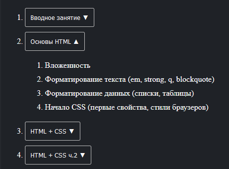 Accordion on JS