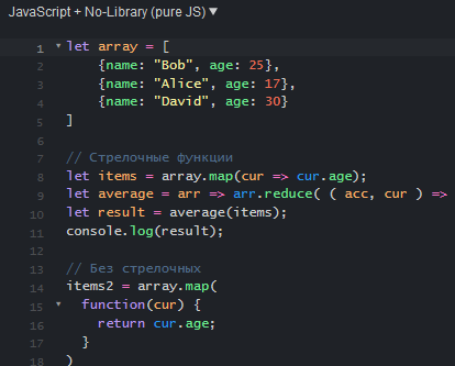 Different ways to calculate average on JS