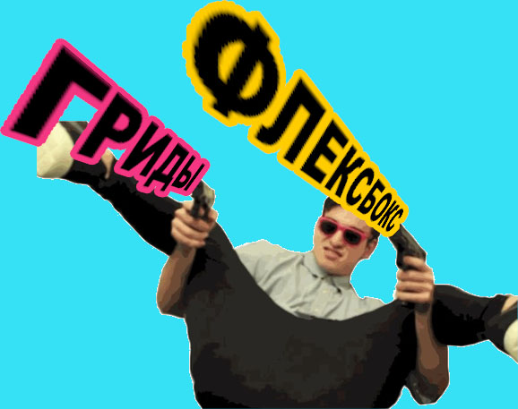 скриншот презентации