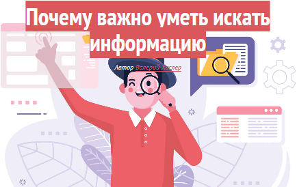 скриншот презентации