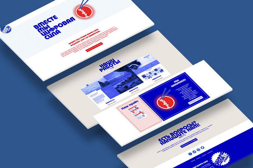 Design Studio