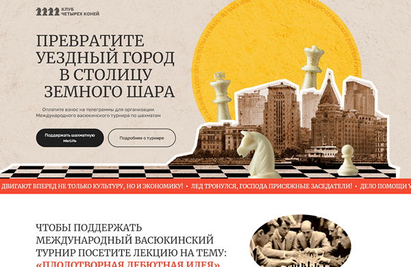 Скриншот работы