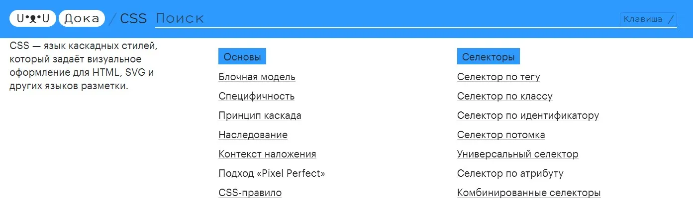Мой пользовательский стиль для Github