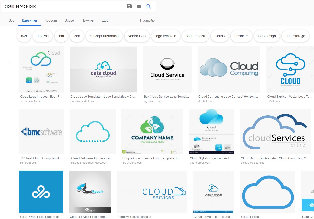 Логотипы облачных сервисов в иде облака
