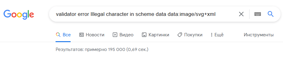 скриншот гугл запроса